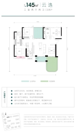 城投揽江院子3室2厅1厨2卫建面145.00㎡