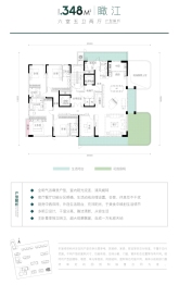 城投揽江院子6室2厅5卫建面348.00㎡