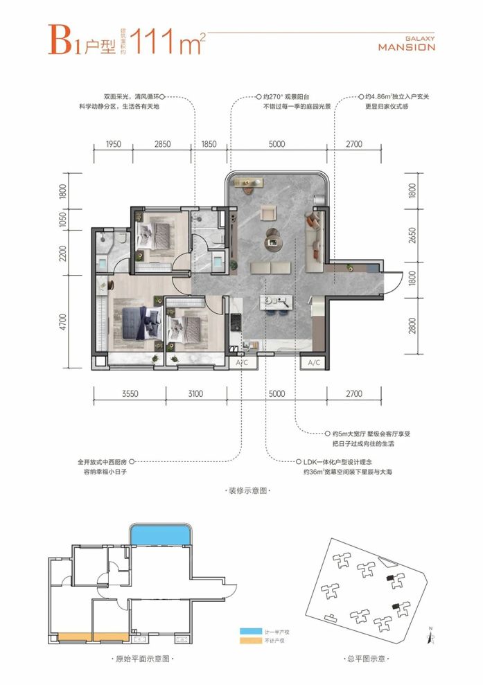 户型图2/2