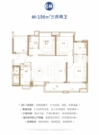 5期6栋106平户型