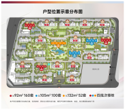 虹桥公馆3期户型位置示意分布图