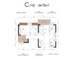 锦荟年华花园2室2厅1厨1卫建面78.00㎡