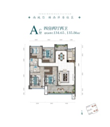 皓嘉苑4室2厅1厨2卫建面134.65㎡