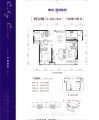 美的·莲城首府