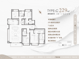 缦云上海4室2厅1厨4卫建面229.00㎡