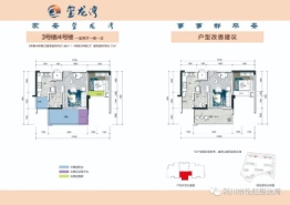 伦红·玺龙湾1室2厅1厨1卫建面57.00㎡