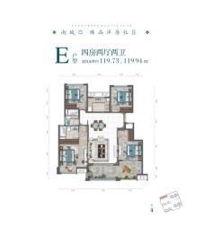 皓嘉苑4室2厅1厨2卫建面119.73㎡