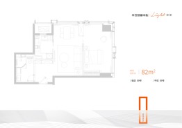 长沙平安财富中心1室2厅1厨2卫建面82.00㎡