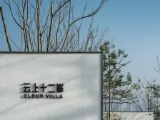 两江新区悦来生态城品质小高层,中间楼层,住家舒适