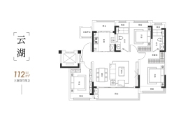 蝶湖院3室2厅1厨2卫建面112.00㎡