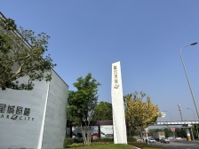 星城原麓小高层 2室2厅1卫 清水房 户型方正 诚心出售