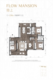 天城上和珺4室2厅1厨3卫建面230.00㎡