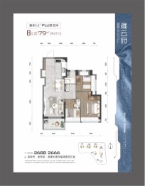 招商雍云府3室2厅1厨1卫建面79.00㎡