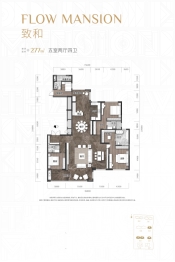 天城上和珺5室2厅1厨4卫建面277.00㎡