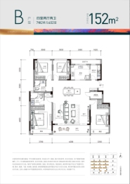 星创云珹府4室2厅1厨2卫建面152.00㎡