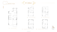 C2联排190平米户型