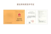 桂语朝阳证件照
