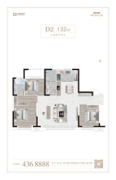 中基·梨城大观3室2厅1厨2卫建面132.00㎡
