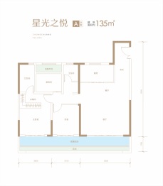 中创天悦3室2厅1厨2卫建面135.00㎡