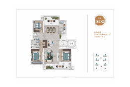 宝汇·林苑府3室2厅1厨2卫建面136.23㎡