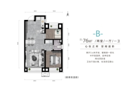 华润·润悦城2室1厅1厨1卫建面76.00㎡