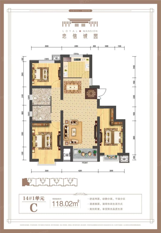 户型图2/2