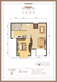 忠信诚园1室1厅1厨1卫建面66.74㎡