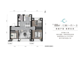 华润·润悦城3室1厅1厨1卫建面88.00㎡