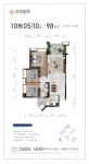 2期10栋05_10户型