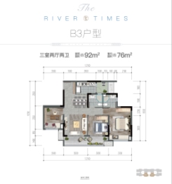 华宇锦绣玺岸3室2厅1厨2卫建面92.00㎡