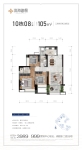 2期10栋08户型