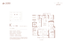 金桥西棠4室2厅1厨3卫建面179.00㎡