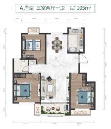 平阴祥生未来城3室2厅1厨1卫建面105.00㎡