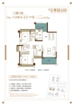 富山园二期1栋1.2单元01户型