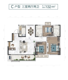 平阴祥生未来城3室2厅1厨2卫建面132.00㎡