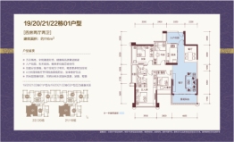 五洲家园4室2厅1厨2卫建面116.00㎡