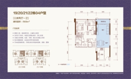 五洲家园3室2厅1厨1卫建面68.00㎡