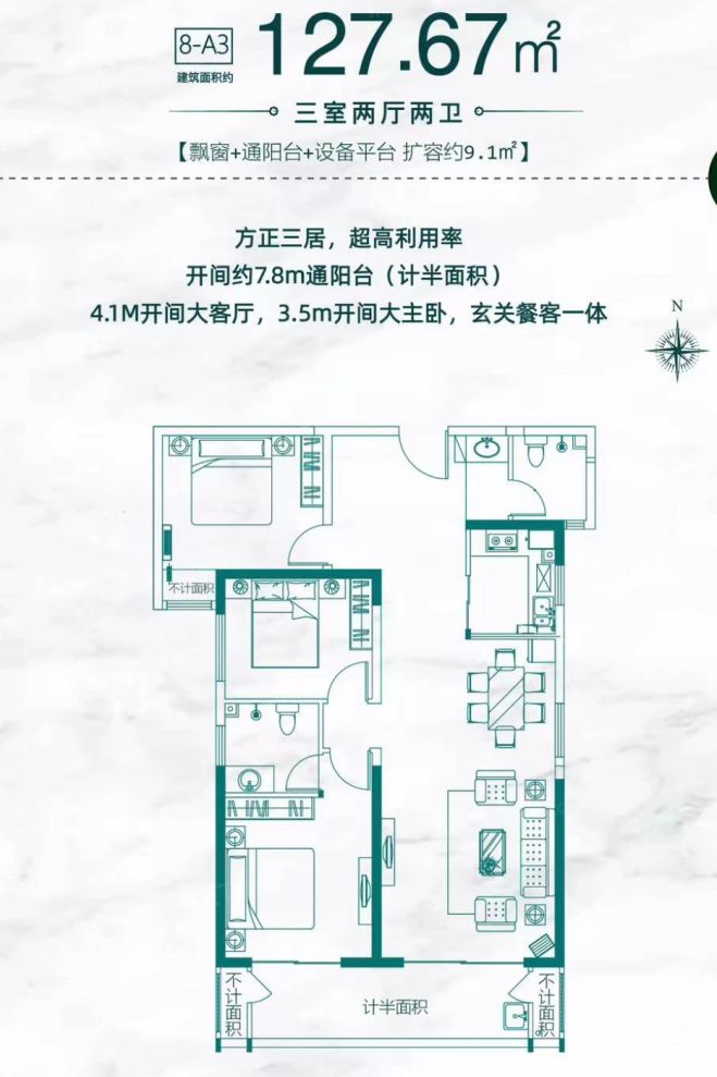 户型图2/2