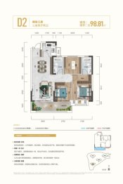 金麟樾府·林溪苑3室2厅1厨2卫建面98.81㎡