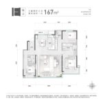 E户型167三室两厅三卫