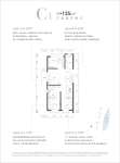 26号楼C1户型