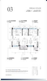 顺控博悦湾4室2厅2卫建面126.00㎡