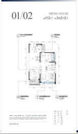 顺控博悦湾3室2厅2卫建面112.00㎡