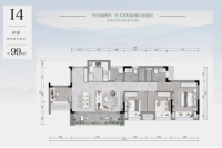 洋房I4建面约99平