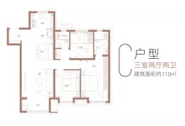 通新润府3室2厅1厨2卫建面110.00㎡