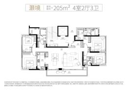 长沙檀府4室2厅2厨3卫建面205.00㎡