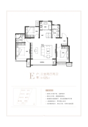 海信观澜3室2厅1厨2卫建面125.00㎡