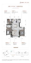 德通·云中府3室2厅1厨2卫建面115.00㎡