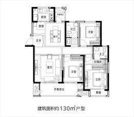 同晟·建业龙城三期3室2厅2卫建面130.00㎡