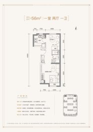 北京城建·国誉朝华1室2厅1厨1卫建面56.00㎡